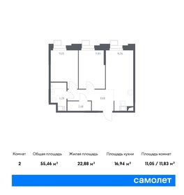 54,2 м², 2-комнатные апартаменты 12 499 999 ₽ - изображение 100