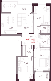 Квартира 90,7 м², 4-комнатная - изображение 1