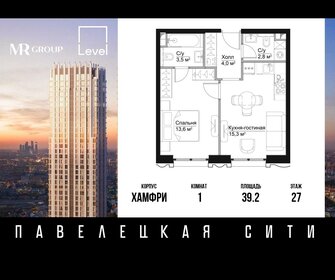 39 м², 1-комнатная квартира 26 451 182 ₽ - изображение 83