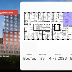 Квартира 83,6 м², 4-комнатная - изображение 2