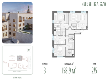 185,5 м², 5-комнатная квартира 200 172 048 ₽ - изображение 143