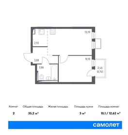 35,2 м², 2-комнатная квартира 8 800 000 ₽ - изображение 56