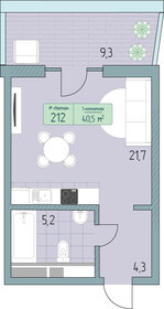 Квартира 47 м², 1-комнатные - изображение 1