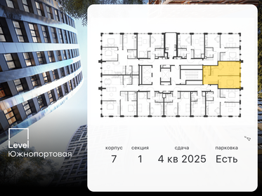 46,2 м², 2-комнатная квартира 16 067 759 ₽ - изображение 12