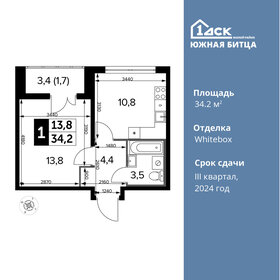 38,4 м², 1-комнатная квартира 11 500 800 ₽ - изображение 12