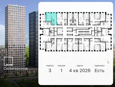 39,4 м², 1-комнатная квартира 13 500 000 ₽ - изображение 125