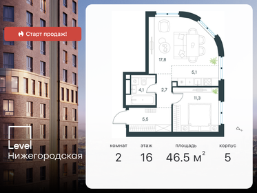 51,3 м², 2-комнатная квартира 20 629 300 ₽ - изображение 84