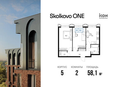 58,8 м², 2-комнатная квартира 21 595 292 ₽ - изображение 82