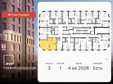 58,1 м², 2-комнатная квартира 15 950 000 ₽ - изображение 117