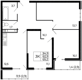 Квартира 65,2 м², 3-комнатная - изображение 1