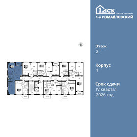 Квартира 68,8 м², 3-комнатная - изображение 2