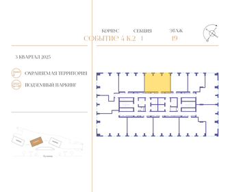 73,4 м², 2-комнатная квартира 36 083 440 ₽ - изображение 91