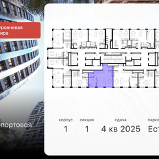 Квартира 113 м², 5-комнатная - изображение 2