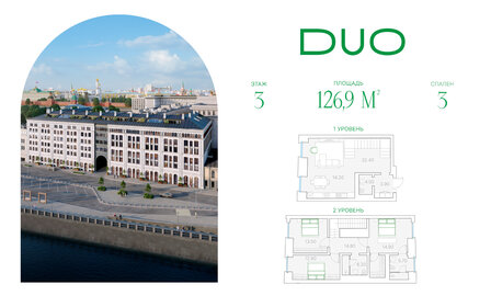 150,4 м², 3-комнатные апартаменты 179 000 000 ₽ - изображение 125