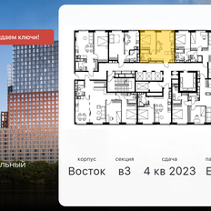 Квартира 37,8 м², 2-комнатная - изображение 2