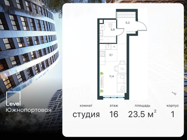 19,9 м², квартира-студия 9 200 000 ₽ - изображение 109