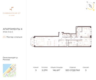 24 м², апартаменты-студия 4 350 000 ₽ - изображение 158