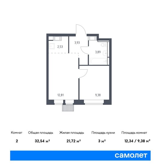 32,5 м², 1-комнатная квартира 7 913 923 ₽ - изображение 1