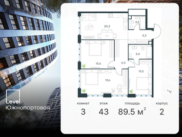 84,9 м², 3-комнатная квартира 42 215 104 ₽ - изображение 77