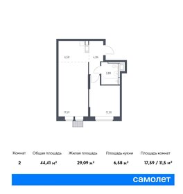 46,5 м², 1-комнатная квартира 9 200 000 ₽ - изображение 82