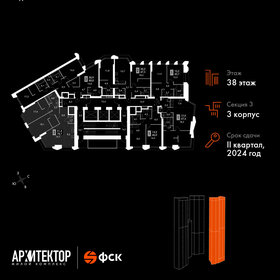 96 м², 3-комнатная квартира 31 300 000 ₽ - изображение 119