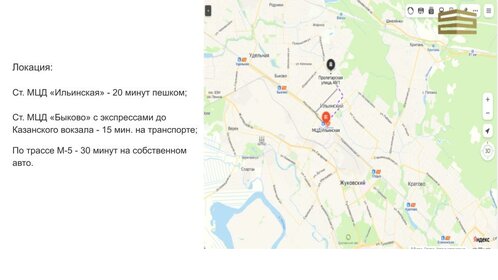 10 м², апартаменты-студия 1 671 282 ₽ - изображение 2