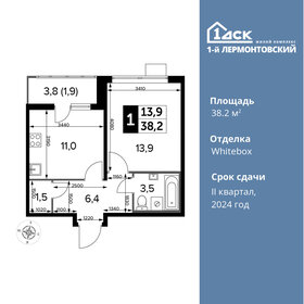 Квартира 38,2 м², 1-комнатная - изображение 1