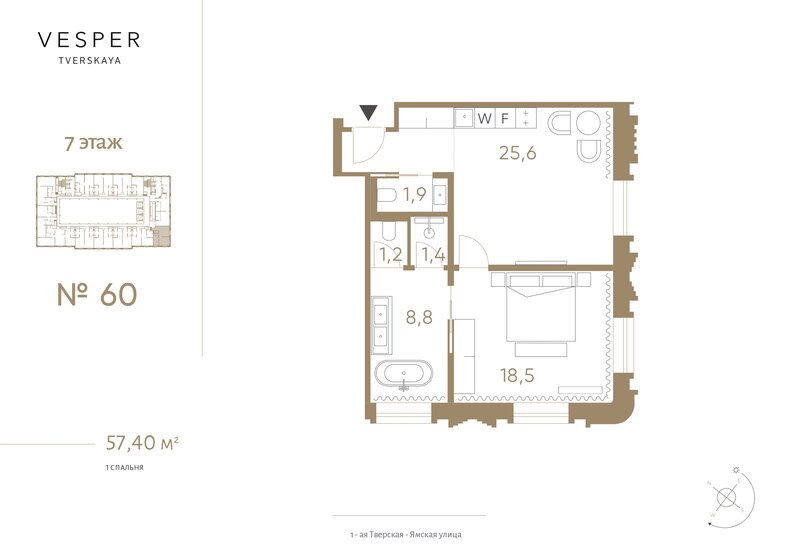 57,4 м², 2-комнатные апартаменты 100 450 000 ₽ - изображение 1