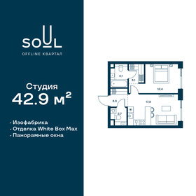 43 м², 1-комнатная квартира 22 433 100 ₽ - изображение 49