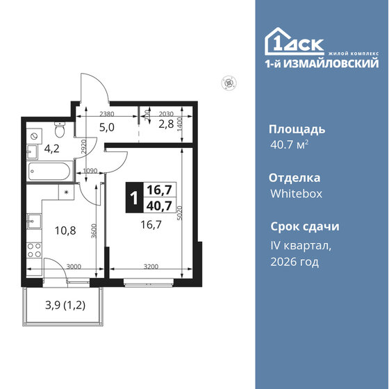 40,7 м², 1-комнатная квартира 13 780 532 ₽ - изображение 1