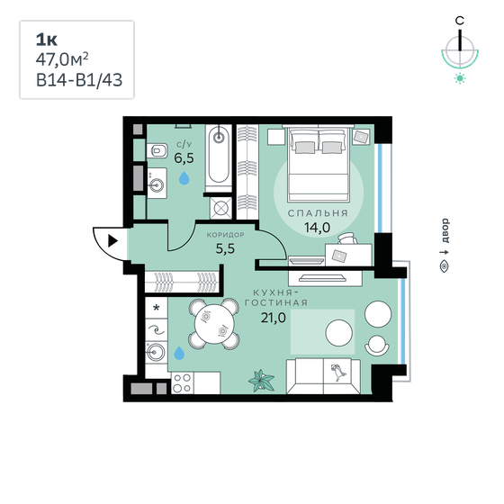 47 м², 1-комнатная квартира 23 955 900 ₽ - изображение 1