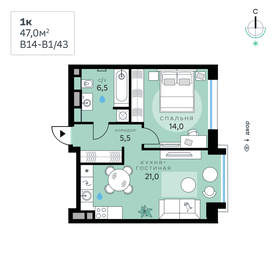 46,6 м², 1-комнатная квартира 25 564 760 ₽ - изображение 60