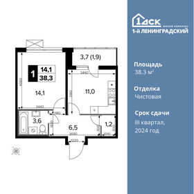 27,9 м², 1-комнатная квартира 10 000 000 ₽ - изображение 76