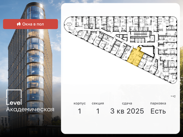 38,1 м², 2-комнатная квартира 30 309 472 ₽ - изображение 89