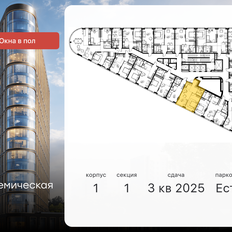 Квартира 46,5 м², 2-комнатная - изображение 3