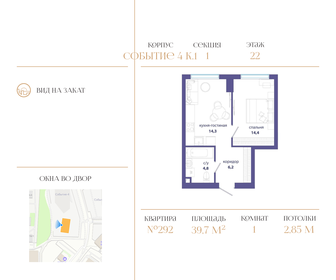 36,5 м², 1-комнатная квартира 21 800 000 ₽ - изображение 128