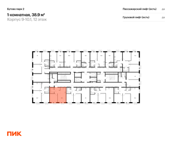 Квартира 38,9 м², 1-комнатная - изображение 2