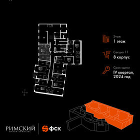 43,2 м², 2-комнатная квартира 7 499 999 ₽ - изображение 156