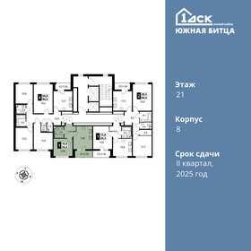 52,8 м², 2-комнатная квартира 28 857 840 ₽ - изображение 32