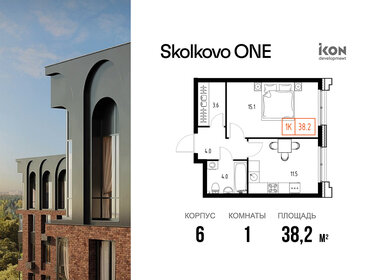 Квартира 38,2 м², 1-комнатная - изображение 1