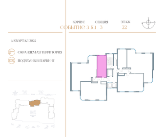 Квартира 31,6 м², студия - изображение 2