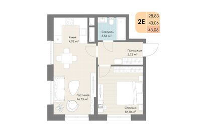 45,2 м², 2-комнатная квартира 7 700 000 ₽ - изображение 145