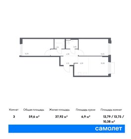 54,6 м², 2-комнатная квартира 13 220 876 ₽ - изображение 7