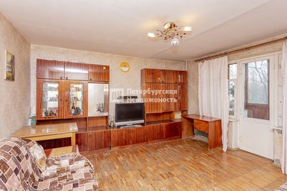 Купить квартиру площадью 40 кв.м. у метро Тропарёво (красная ветка) в Москве и МО - изображение 28