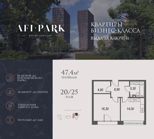 45,7 м², 1-комнатная квартира 23 000 000 ₽ - изображение 113