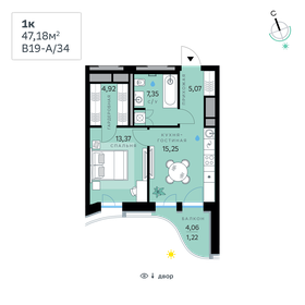 47 м², 1-комнатная квартира 23 955 900 ₽ - изображение 62