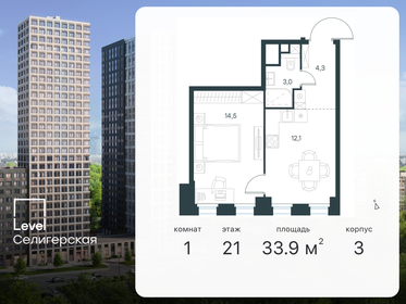 26,8 м², квартира-студия 9 150 000 ₽ - изображение 148