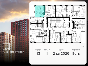 33 м², 1-комнатная квартира 9 300 000 ₽ - изображение 122