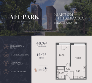 Купить квартиру на первом этаже у метро Александровский сад (голубая ветка) в Москве и МО - изображение 6