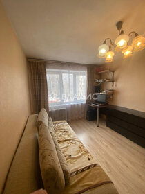 Купить однокомнатную квартиру с отделкой в МФК Lunar в Москве и МО - изображение 12
